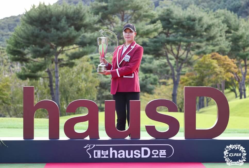KLPGA 대보 하우스디