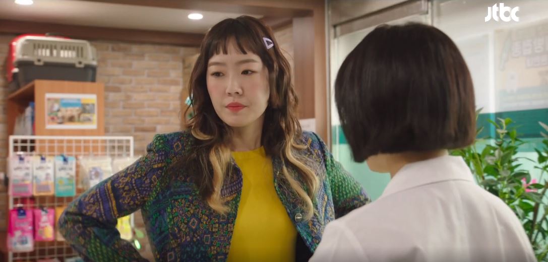 힙하게 8회