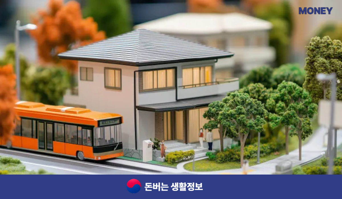 디딤돌 보금자리론 