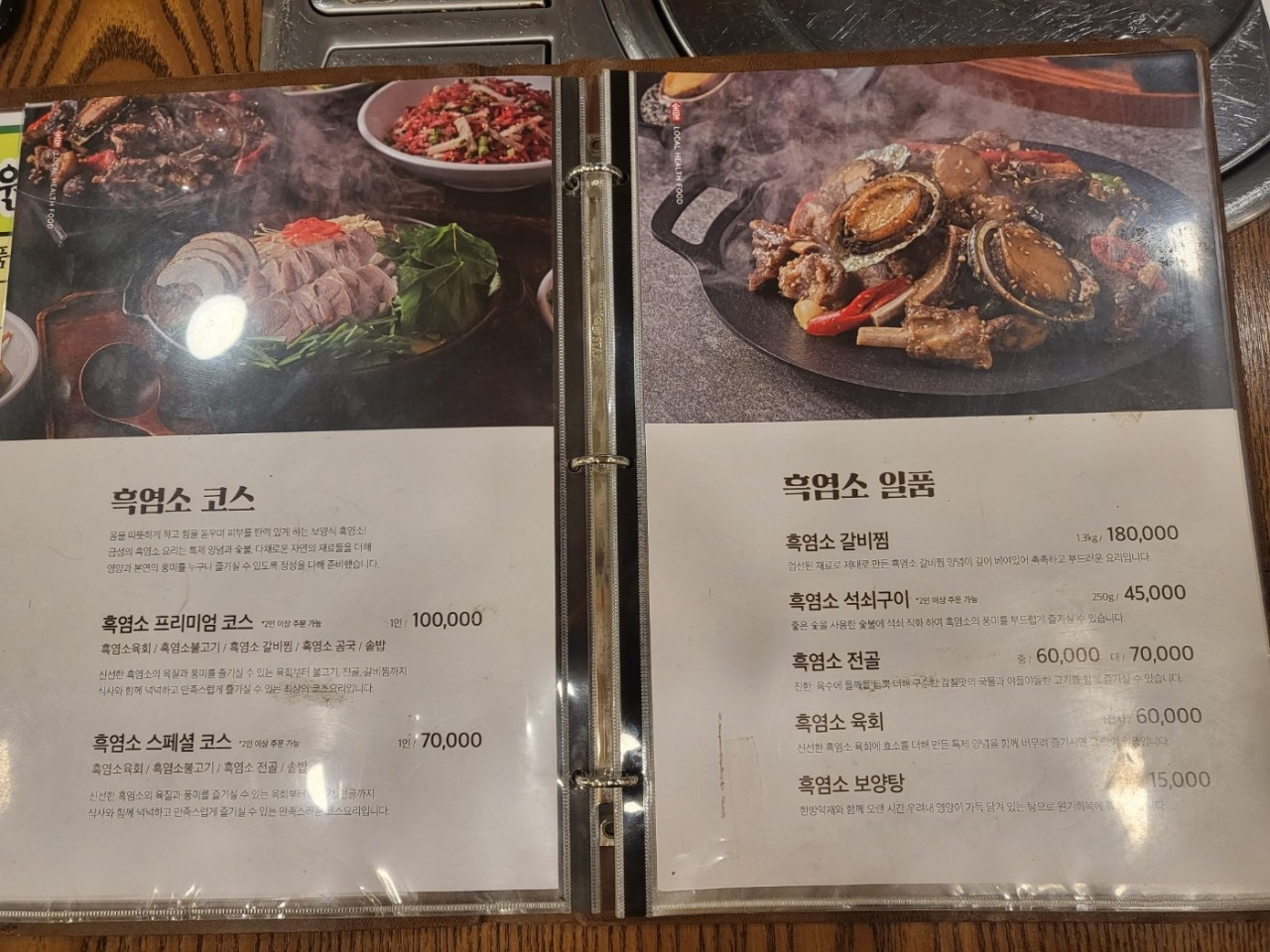 금성 금정산성본점