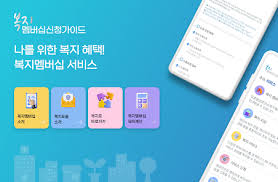 기초연금+에너지바우처+통신감면&amp;#44; 연 192만원 더 받는 체크리스트