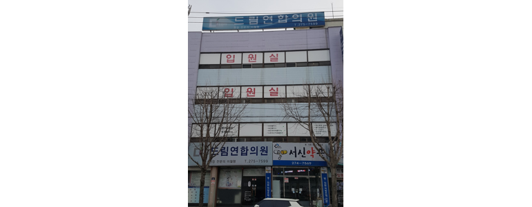 전주 완산구 신경외과