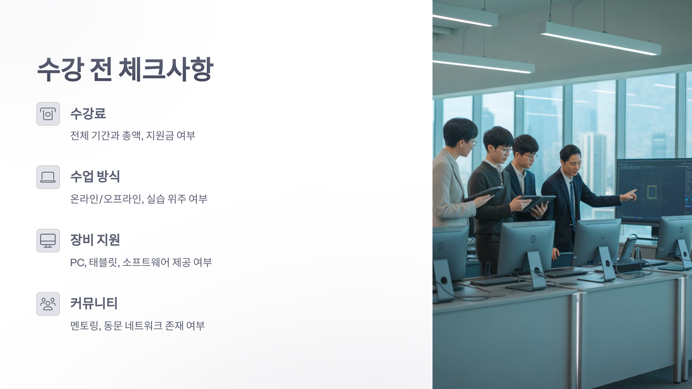 참조-3d-모델링-학원-5