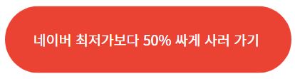 바로가기버튼