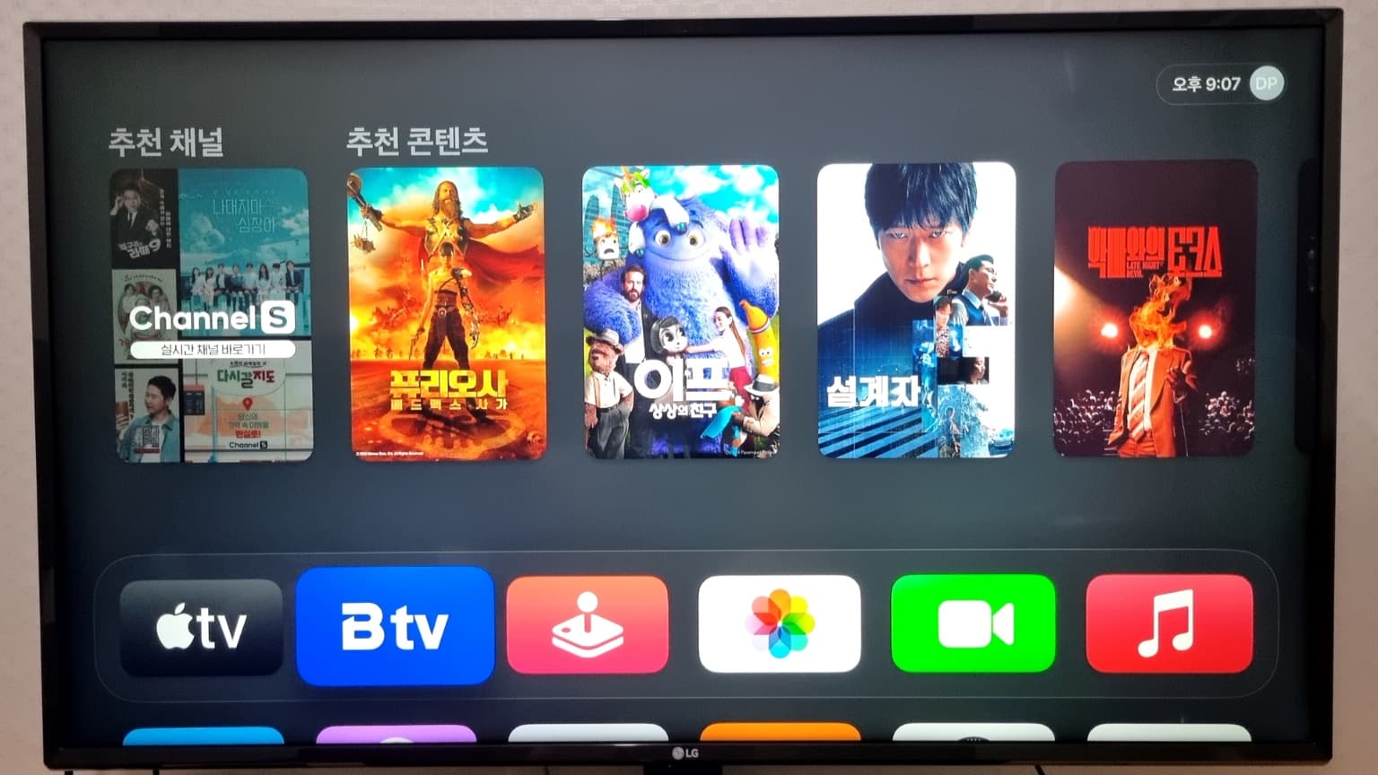 TV이미지