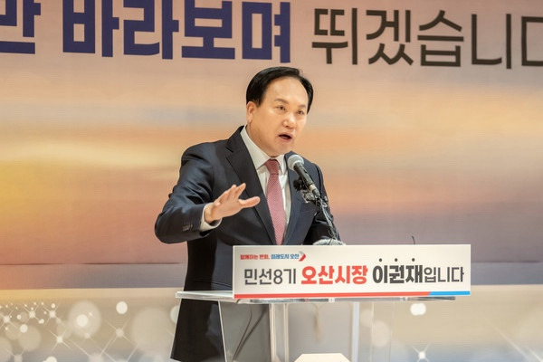 이권재 오산시장 정치 경력