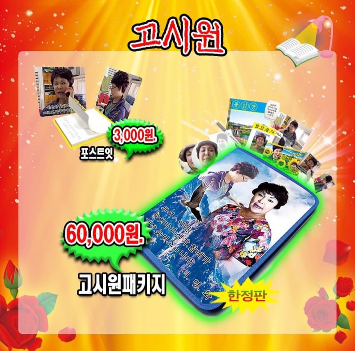 랄랄 팝업스토어 이명화 유난스토아