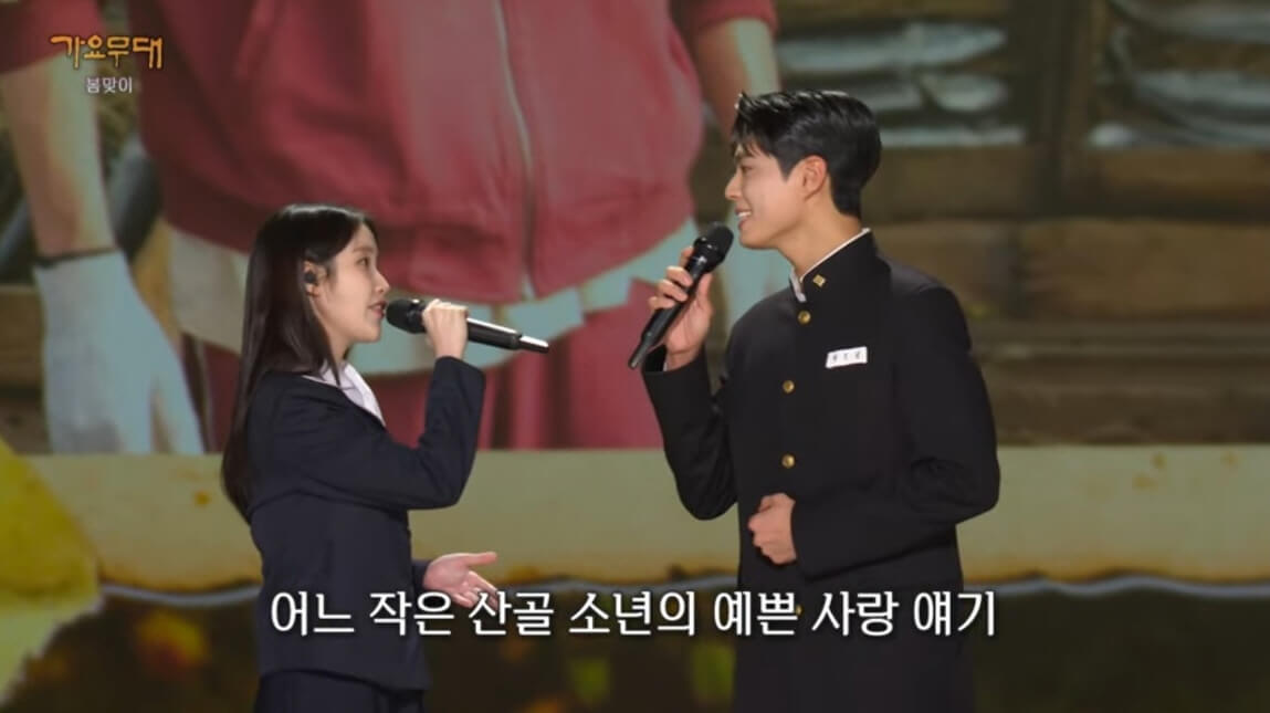 넷플릭스폭싹속았수다아이유박보검가요무대