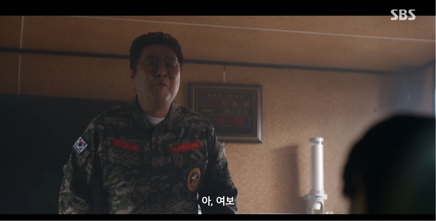 SBS 김부장 공식 홈페이지 자료 38