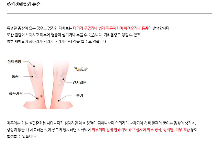 증상입니다