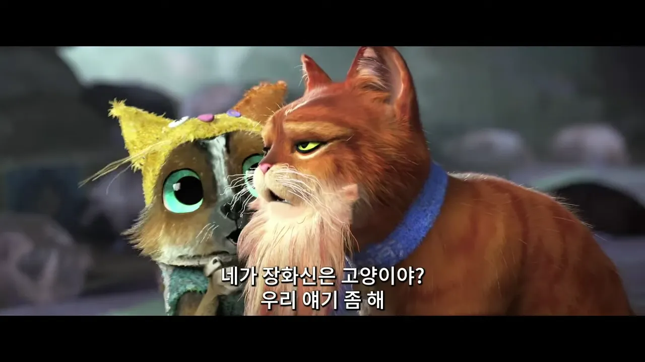 장화신은고양이-영화