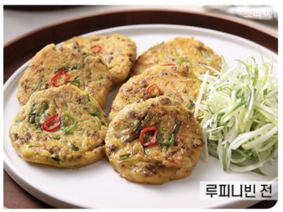 루피니빈 먹는법 - 전