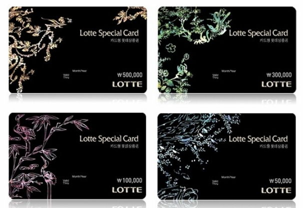 롯데상품권 카드 이미지