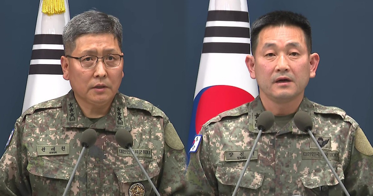 DMZ 지뢰 폭발 원인 북한 가능성