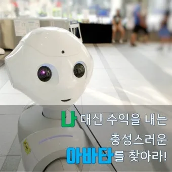 농한기 수익 아이템 건조채소 장아찌 씨앗판매 체험농장_23