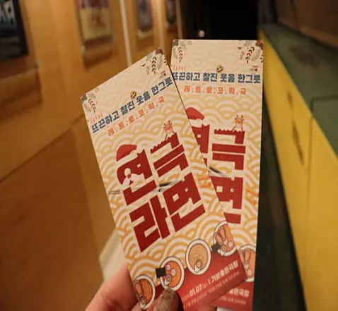 상무지구 기분좋은극장