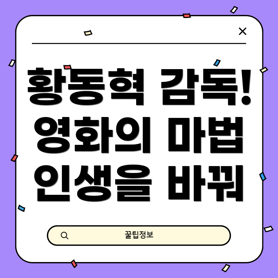 캐스팅 논란