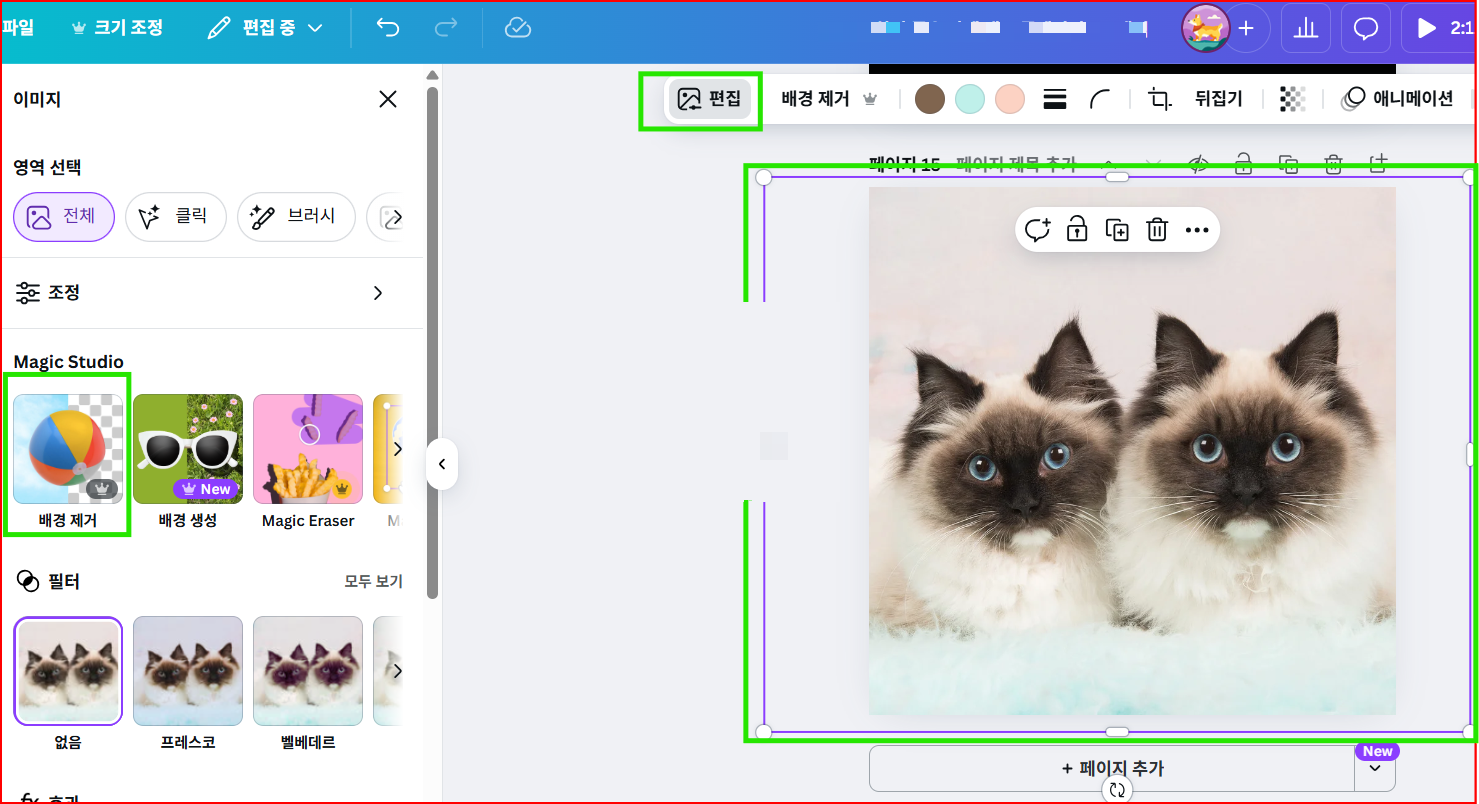 누끼 작업