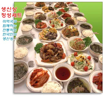 생일상 차림 음식 구성 아이디어 및 상차림 예시 정리_4