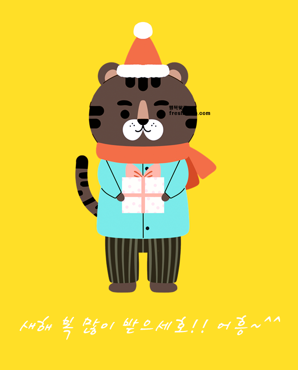 설날 인사말 이미지