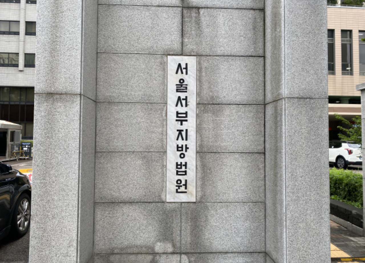 차은경 판사 프로필