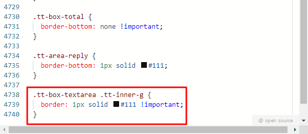 댓글 박스 테두리 색상 변경 코드 추가