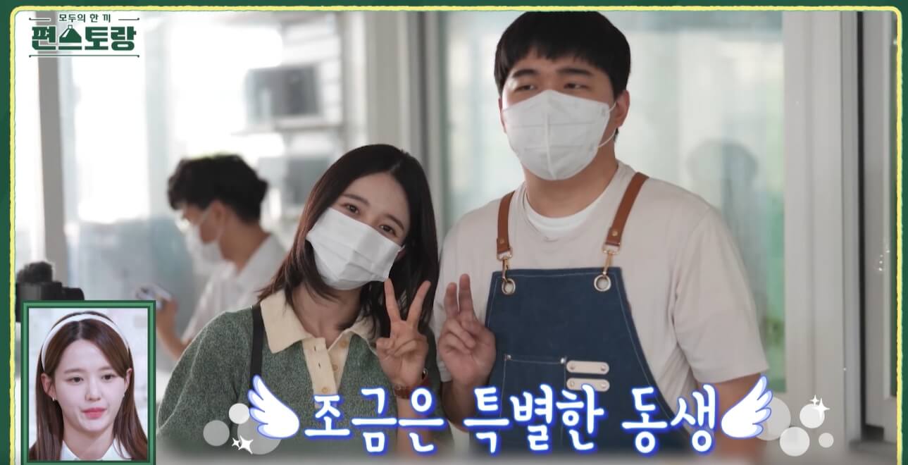 남보라-남동생