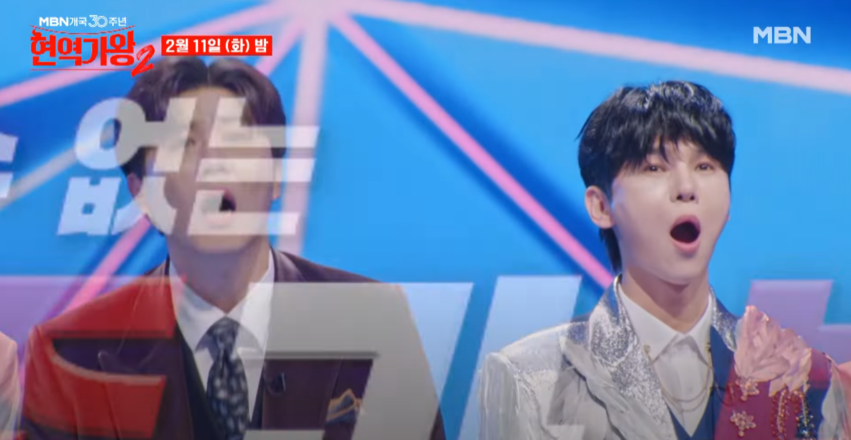 현역가왕2-투표하기