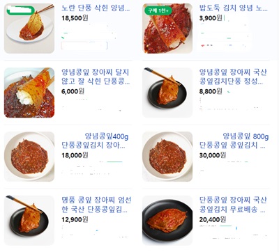  김치 종류 및 지역별 김치 특징 알아보기 