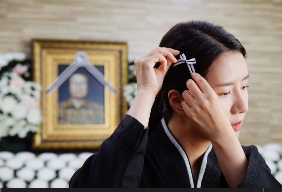 장례절차2