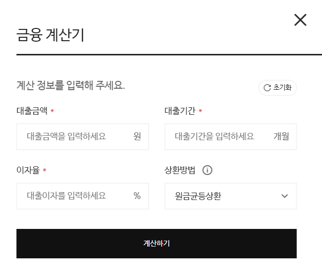 주부대출