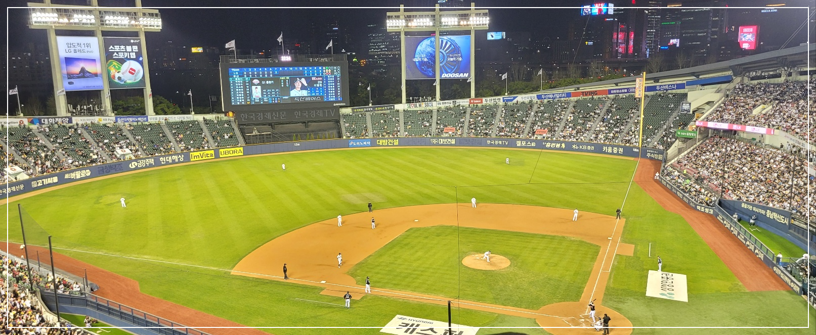 KBO 리그사진