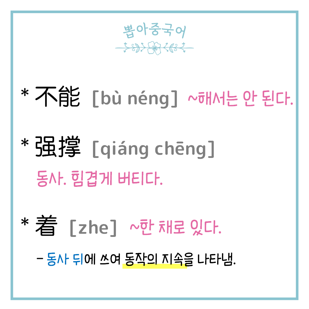 단어