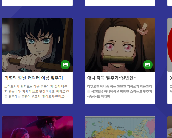 맞추기 아이오 사이트 바로가기