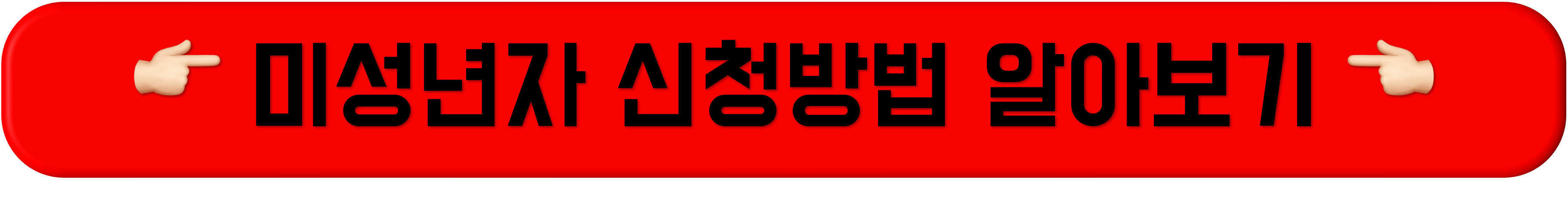 민생회복지원금25만원신청방법,민생회복 지원금,	민생지원금25만원지급시기,민생회복지원금신청방법,민생지원금25만원신청기간,민생지원금사용처,민생회복 지원금 25만원,민생지원금15만원신청방법,민생회복소비쿠폰,정부24시 홈페이지,민생지원금25만원신청날짜,민생지원금25만원신청시기,미성년자민생회복25만원신청방법,민생회복 지원금 신청,민생지원금25만원사용처,민생회복지원금25만원신청방법,민생회복 지원금,	민생지원금25만원지급시기,민생회복지원금신청방법,민생지원금25만원신청기간,민생지원금사용처,민생회복 지원금 25만원,민생지원금15만원신청방법,민생회복소비쿠폰,정부24시 홈페이지,민생지원금25만원신청날짜,민생지원금25만원신청시기,미성년자민생회복25만원신청방법,민생회복 지원금 신청,민생지원금25만원사용처,민생회복지원금25만원신청방법,민생회복 지원금,	민생지원금25만원지급시기,민생회복지원금신청방법,민생지원금25만원신청기간,민생지원금사용처,민생회복 지원금 25만원,민생지원금15만원신청방법,민생회복소비쿠폰,정부24시 홈페이지,민생지원금25만원신청날짜,민생지원금25만원신청시기,미성년자민생회복25만원신청방법,민생회복 지원금 신청,민생지원금25만원사용처,민생회복지원금25만원신청방법,민생회복 지원금,	민생지원금25만원지급시기,민생회복지원금신청방법,민생지원금25만원신청기간,민생지원금사용처,민생회복 지원금 25만원,민생지원금15만원신청방법,민생회복소비쿠폰,정부24시 홈페이지,민생지원금25만원신청날짜,민생지원금25만원신청시기,미성년자민생회복25만원신청방법,민생회복 지원금 신청,민생지원금25만원사용처,민생회복지원금25만원신청방법,민생회복 지원금,	민생지원금25만원지급시기,민생회복지원금신청방법,민생지원금25만원신청기간,민생지원금사용처,민생회복 지원금 25만원,민생지원금15만원신청방법,민생회복소비쿠폰,정부24시 홈페이지,민생지원금25만원신청날짜,민생지원금25만원신청시기,미성년자민생회복25만원신청방법,민생회복 지원금 신청,민생지원금25만원사용처,민생회복지원금25만원신청방법,민생회복 지원금,	민생지원금25만원지급시기,민생회복지원금신청방법,민생지원금25만원신청기간,민생지원금사용처,민생회복 지원금 25만원,민생지원금15만원신청방법,민생회복소비쿠폰,정부24시 홈페이지,민생지원금25만원신청날짜,민생지원금25만원신청시기,미성년자민생회복25만원신청방법,민생회복 지원금 신청,민생지원금25만원사용처,민생회복지원금25만원신청방법,민생회복 지원금,	민생지원금25만원지급시기,민생회복지원금신청방법,민생지원금25만원신청기간,민생지원금사용처,민생회복 지원금 25만원,민생지원금15만원신청방법,민생회복소비쿠폰,정부24시 홈페이지,민생지원금25만원신청날짜,민생지원금25만원신청시기,미성년자민생회복25만원신청방법,민생회복 지원금 신청,민생지원금25만원사용처,민생회복지원금25만원신청방법,민생회복 지원금,	민생지원금25만원지급시기,민생회복지원금신청방법,민생지원금25만원신청기간,민생지원금사용처,민생회복 지원금 25만원,민생지원금15만원신청방법,민생회복소비쿠폰,정부24시 홈페이지,민생지원금25만원신청날짜,민생지원금25만원신청시기,미성년자민생회복25만원신청방법,민생회복 지원금 신청,민생지원금25만원사용처,민생회복지원금25만원신청방법,민생회복 지원금,	민생지원금25만원지급시기,민생회복지원금신청방법,민생지원금25만원신청기간,민생지원금사용처,민생회복 지원금 25만원,민생지원금15만원신청방법,민생회복소비쿠폰,정부24시 홈페이지,민생지원금25만원신청날짜,민생지원금25만원신청시기,미성년자민생회복25만원신청방법,민생회복 지원금 신청,민생지원금25만원사용처,민생회복지원금25만원신청방법,민생회복 지원금,	민생지원금25만원지급시기,민생회복지원금신청방법,민생지원금25만원신청기간,민생지원금사용처,민생회복 지원금 25만원,민생지원금15만원신청방법,민생회복소비쿠폰,정부24시 홈페이지,민생지원금25만원신청날짜,민생지원금25만원신청시기,미성년자민생회복25만원신청방법,민생회복 지원금 신청,민생지원금25만원사용처,민생회복지원금25만원신청방법,민생회복 지원금,	민생지원금25만원지급시기,민생회복지원금신청방법,민생지원금25만원신청기간,민생지원금사용처,민생회복 지원금 25만원,민생지원금15만원신청방법,민생회복소비쿠폰,정부24시 홈페이지,민생지원금25만원신청날짜,민생지원금25만원신청시기,미성년자민생회복25만원신청방법,민생회복 지원금 신청,민생지원금25만원사용처,민생회복지원금25만원신청방법,민생회복 지원금,	민생지원금25만원지급시기,민생회복지원금신청방법,민생지원금25만원신청기간,민생지원금사용처,민생회복 지원금 25만원,민생지원금15만원신청방법,민생회복소비쿠폰,정부24시 홈페이지,민생지원금25만원신청날짜,민생지원금25만원신청시기,미성년자민생회복25만원신청방법,민생회복 지원금 신청,민생지원금25만원사용처,민생회복지원금25만원신청방법,민생회복 지원금,	민생지원금25만원지급시기,민생회복지원금신청방법,민생지원금25만원신청기간,민생지원금사용처,민생회복 지원금 25만원,민생지원금15만원신청방법,민생회복소비쿠폰,정부24시 홈페이지,민생지원금25만원신청날짜,민생지원금25만원신청시기,미성년자민생회복25만원신청방법,민생회복 지원금 신청,민생지원금25만원사용처,민생회복지원금25만원신청방법,민생회복 지원금,	민생지원금25만원지급시기,민생회복지원금신청방법,민생지원금25만원신청기간,민생지원금사용처,민생회복 지원금 25만원,민생지원금15만원신청방법,민생회복소비쿠폰,정부24시 홈페이지,민생지원금25만원신청날짜,민생지원금25만원신청시기,미성년자민생회복25만원신청방법,민생회복 지원금 신청,민생지원금25만원사용처,민생회복지원금25만원신청방법,민생회복 지원금,	민생지원금25만원지급시기,민생회복지원금신청방법,민생지원금25만원신청기간,민생지원금사용처,민생회복 지원금 25만원,민생지원금15만원신청방법,민생회복소비쿠폰,정부24시 홈페이지,민생지원금25만원신청날짜,민생지원금25만원신청시기,미성년자민생회복25만원신청방법,민생회복 지원금 신청,민생지원금25만원사용처,민생회복지원금25만원신청방법,민생회복 지원금,	민생지원금25만원지급시기,민생회복지원금신청방법,민생지원금25만원신청기간,민생지원금사용처,민생회복 지원금 25만원,민생지원금15만원신청방법,민생회복소비쿠폰,정부24시 홈페이지,민생지원금25만원신청날짜,민생지원금25만원신청시기,미성년자민생회복25만원신청방법,민생회복 지원금 신청,민생지원금25만원사용처,민생회복지원금25만원신청방법,민생회복 지원금,	민생지원금25만원지급시기,민생회복지원금신청방법,민생지원금25만원신청기간,민생지원금사용처,민생회복 지원금 25만원,민생지원금15만원신청방법,민생회복소비쿠폰,정부24시 홈페이지,민생지원금25만원신청날짜,민생지원금25만원신청시기,미성년자민생회복25만원신청방법,민생회복 지원금 신청,민생지원금25만원사용처,민생회복지원금25만원신청방법,민생회복 지원금,	민생지원금25만원지급시기,민생회복지원금신청방법,민생지원금25만원신청기간,민생지원금사용처,민생회복 지원금 25만원,민생지원금15만원신청방법,민생회복소비쿠폰,정부24시 홈페이지,민생지원금25만원신청날짜,민생지원금25만원신청시기,미성년자민생회복25만원신청방법,민생회복 지원금 신청,민생지원금25만원사용처,민생회복지원금25만원신청방법,민생회복 지원금,	민생지원금25만원지급시기,민생회복지원금신청방법,민생지원금25만원신청기간,민생지원금사용처,민생회복 지원금 25만원,민생지원금15만원신청방법,민생회복소비쿠폰,정부24시 홈페이지,민생지원금25만원신청날짜,민생지원금25만원신청시기,미성년자민생회복25만원신청방법,민생회복 지원금 신청,민생지원금25만원사용처,민생회복지원금25만원신청방법,민생회복 지원금,	민생지원금25만원지급시기,민생회복지원금신청방법,민생지원금25만원신청기간,민생지원금사용처,민생회복 지원금 25만원,민생지원금15만원신청방법,민생회복소비쿠폰,정부24시 홈페이지,민생지원금25만원신청날짜,민생지원금25만원신청시기,미성년자민생회복25만원신청방법,민생회복 지원금 신청,민생지원금25만원사용처,민생회복지원금25만원신청방법,민생회복 지원금,	민생지원금25만원지급시기,민생회복지원금신청방법,민생지원금25만원신청기간,민생지원금사용처,민생회복 지원금 25만원,민생지원금15만원신청방법,민생회복소비쿠폰,정부24시 홈페이지,민생지원금25만원신청날짜,민생지원금25만원신청시기,미성년자민생회복25만원신청방법,민생회복 지원금 신청,민생지원금25만원사용처,민생회복지원금25만원신청방법,민생회복 지원금,	민생지원금25만원지급시기,민생회복지원금신청방법,민생지원금25만원신청기간,민생지원금사용처,민생회복 지원금 25만원,민생지원금15만원신청방법,민생회복소비쿠폰,정부24시 홈페이지,민생지원금25만원신청날짜,민생지원금25만원신청시기,미성년자민생회복25만원신청방법,민생회복 지원금 신청,민생지원금25만원사용처,민생회복지원금25만원신청방법,민생회복 지원금,	민생지원금25만원지급시기,민생회복지원금신청방법,민생지원금25만원신청기간,민생지원금사용처,민생회복 지원금 25만원,민생지원금15만원신청방법,민생회복소비쿠폰,정부24시 홈페이지,민생지원금25만원신청날짜,민생지원금25만원신청시기,미성년자민생회복25만원신청방법,민생회복 지원금 신청,민생지원금25만원사용처,민생회복지원금25만원신청방법,민생회복 지원금,	민생지원금25만원지급시기,민생회복지원금신청방법,민생지원금25만원신청기간,민생지원금사용처,민생회복 지원금 25만원,민생지원금15만원신청방법,민생회복소비쿠폰,정부24시 홈페이지,민생지원금25만원신청날짜,민생지원금25만원신청시기,미성년자민생회복25만원신청방법,민생회복 지원금 신청,민생지원금25만원사용처,민생회복지원금25만원신청방법,민생회복 지원금,	민생지원금25만원지급시기,민생회복지원금신청방법,민생지원금25만원신청기간,민생지원금사용처,민생회복 지원금 25만원,민생지원금15만원신청방법,민생회복소비쿠폰,정부24시 홈페이지,민생지원금25만원신청날짜,민생지원금25만원신청시기,미성년자민생회복25만원신청방법,민생회복 지원금 신청,민생지원금25만원사용처,민생회복지원금25만원신청방법,민생회복 지원금,	민생지원금25만원지급시기,민생회복지원금신청방법,민생지원금25만원신청기간,민생지원금사용처,민생회복 지원금 25만원,민생지원금15만원신청방법,민생회복소비쿠폰,정부24시 홈페이지,민생지원금25만원신청날짜,민생지원금25만원신청시기,미성년자민생회복25만원신청방법,민생회복 지원금 신청,민생지원금25만원사용처,민생회복지원금25만원신청방법,민생회복 지원금,	민생지원금25만원지급시기,민생회복지원금신청방법,민생지원금25만원신청기간,민생지원금사용처,민생회복 지원금 25만원,민생지원금15만원신청방법,민생회복소비쿠폰,정부24시 홈페이지,민생지원금25만원신청날짜,민생지원금25만원신청시기,미성년자민생회복25만원신청방법,민생회복 지원금 신청,민생지원금25만원사용처,민생회복지원금25만원신청방법,민생회복 지원금,	민생지원금25만원지급시기,민생회복지원금신청방법,민생지원금25만원신청기간,민생지원금사용처,민생회복 지원금 25만원,민생지원금15만원신청방법,민생회복소비쿠폰,정부24시 홈페이지,민생지원금25만원신청날짜,민생지원금25만원신청시기,미성년자민생회복25만원신청방법,민생회복 지원금 신청,민생지원금25만원사용처,민생회복지원금25만원신청방법,민생회복 지원금,	민생지원금25만원지급시기,민생회복지원금신청방법,민생지원금25만원신청기간,민생지원금사용처,민생회복 지원금 25만원,민생지원금15만원신청방법,민생회복소비쿠폰,정부24시 홈페이지,민생지원금25만원신청날짜,민생지원금25만원신청시기,미성년자민생회복25만원신청방법,민생회복 지원금 신청,민생지원금25만원사용처,민생회복지원금25만원신청방법,민생회복 지원금,	민생지원금25만원지급시기,민생회복지원금신청방법,민생지원금25만원신청기간,민생지원금사용처,민생회복 지원금 25만원,민생지원금15만원신청방법,민생회복소비쿠폰,정부24시 홈페이지,민생지원금25만원신청날짜,민생지원금25만원신청시기,미성년자민생회복25만원신청방법,민생회복 지원금 신청,민생지원금25만원사용처,민생회복지원금25만원신청방법,민생회복 지원금,	민생지원금25만원지급시기,민생회복지원금신청방법,민생지원금25만원신청기간,민생지원금사용처,민생회복 지원금 25만원,민생지원금15만원신청방법,민생회복소비쿠폰,정부24시 홈페이지,민생지원금25만원신청날짜,민생지원금25만원신청시기,미성년자민생회복25만원신청방법,민생회복 지원금 신청,민생지원금25만원사용처,민생회복지원금25만원신청방법,민생회복 지원금,	민생지원금25만원지급시기,민생회복지원금신청방법,민생지원금25만원신청기간,민생지원금사용처,민생회복 지원금 25만원,민생지원금15만원신청방법,민생회복소비쿠폰,정부24시 홈페이지,민생지원금25만원신청날짜,민생지원금25만원신청시기,미성년자민생회복25만원신청방법,민생회복 지원금 신청,민생지원금25만원사용처,민생회복지원금25만원신청방법,민생회복 지원금,	민생지원금25만원지급시기,민생회복지원금신청방법,민생지원금25만원신청기간,민생지원금사용처,민생회복 지원금 25만원,민생지원금15만원신청방법,민생회복소비쿠폰,정부24시 홈페이지,민생지원금25만원신청날짜,민생지원금25만원신청시기,미성년자민생회복25만원신청방법,민생회복 지원금 신청,민생지원금25만원사용처,민생회복지원금25만원신청방법,민생회복 지원금,	민생지원금25만원지급시기,민생회복지원금신청방법,민생지원금25만원신청기간,민생지원금사용처,민생회복 지원금 25만원,민생지원금15만원신청방법,민생회복소비쿠폰,정부24시 홈페이지,민생지원금25만원신청날짜,민생지원금25만원신청시기,미성년자민생회복25만원신청방법,민생회복 지원금 신청,민생지원금25만원사용처,민생회복지원금25만원신청방법,민생회복 지원금,	민생지원금25만원지급시기,민생회복지원금신청방법,민생지원금25만원신청기간,민생지원금사용처,민생회복 지원금 25만원,민생지원금15만원신청방법,민생회복소비쿠폰,정부24시 홈페이지,민생지원금25만원신청날짜,민생지원금25만원신청시기,미성년자민생회복25만원신청방법,민생회복 지원금 신청,민생지원금25만원사용처,민생회복지원금25만원신청방법,민생회복 지원금,	민생지원금25만원지급시기,민생회복지원금신청방법,민생지원금25만원신청기간,민생지원금사용처,민생회복 지원금 25만원,민생지원금15만원신청방법,민생회복소비쿠폰,정부24시 홈페이지,민생지원금25만원신청날짜,민생지원금25만원신청시기,미성년자민생회복25만원신청방법,민생회복 지원금 신청,민생지원금25만원사용처,민생회복지원금25만원신청방법,민생회복 지원금,	민생지원금25만원지급시기,민생회복지원금신청방법,민생지원금25만원신청기간,민생지원금사용처,민생회복 지원금 25만원,민생지원금15만원신청방법,민생회복소비쿠폰,정부24시 홈페이지,민생지원금25만원신청날짜,민생지원금25만원신청시기,미성년자민생회복25만원신청방법,민생회복 지원금 신청,민생지원금25만원사용처,민생회복지원금25만원신청방법,민생회복 지원금,	민생지원금25만원지급시기,민생회복지원금신청방법,민생지원금25만원신청기간,민생지원금사용처,민생회복 지원금 25만원,민생지원금15만원신청방법,민생회복소비쿠폰,정부24시 홈페이지,민생지원금25만원신청날짜,민생지원금25만원신청시기,미성년자민생회복25만원신청방법,민생회복 지원금 신청,민생지원금25만원사용처,민생회복지원금25만원신청방법,민생회복 지원금,	민생지원금25만원지급시기,민생회복지원금신청방법,민생지원금25만원신청기간,민생지원금사용처,민생회복 지원금 25만원,민생지원금15만원신청방법,민생회복소비쿠폰,정부24시 홈페이지,민생지원금25만원신청날짜,민생지원금25만원신청시기,미성년자민생회복25만원신청방법,민생회복 지원금 신청,민생지원금25만원사용처,민생회복지원금25만원신청방법,민생회복 지원금,	민생지원금25만원지급시기,민생회복지원금신청방법,민생지원금25만원신청기간,민생지원금사용처,민생회복 지원금 25만원,민생지원금15만원신청방법,민생회복소비쿠폰,정부24시 홈페이지,민생지원금25만원신청날짜,민생지원금25만원신청시기,미성년자민생회복25만원신청방법,민생회복 지원금 신청,민생지원금25만원사용처,민생회복지원금25만원신청방법,민생회복 지원금,	민생지원금25만원지급시기,민생회복지원금신청방법,민생지원금25만원신청기간,민생지원금사용처,민생회복 지원금 25만원,민생지원금15만원신청방법,민생회복소비쿠폰,정부24시 홈페이지,민생지원금25만원신청날짜,민생지원금25만원신청시기,미성년자민생회복25만원신청방법,민생회복 지원금 신청,민생지원금25만원사용처,민생회복지원금25만원신청방법,민생회복 지원금,	민생지원금25만원지급시기,민생회복지원금신청방법,민생지원금25만원신청기간,민생지원금사용처,민생회복 지원금 25만원,민생지원금15만원신청방법,민생회복소비쿠폰,정부24시 홈페이지,민생지원금25만원신청날짜,민생지원금25만원신청시기,미성년자민생회복25만원신청방법,민생회복 지원금 신청,민생지원금25만원사용처,민생회복지원금25만원신청방법,민생회복 지원금,	민생지원금25만원지급시기,민생회복지원금신청방법,민생지원금25만원신청기간,민생지원금사용처,민생회복 지원금 25만원,민생지원금15만원신청방법,민생회복소비쿠폰,정부24시 홈페이지,민생지원금25만원신청날짜,민생지원금25만원신청시기,미성년자민생회복25만원신청방법,민생회복 지원금 신청,민생지원금25만원사용처,민생회복지원금25만원신청방법,민생회복 지원금,	민생지원금25만원지급시기,민생회복지원금신청방법,민생지원금25만원신청기간,민생지원금사용처,민생회복 지원금 25만원,민생지원금15만원신청방법,민생회복소비쿠폰,정부24시 홈페이지,민생지원금25만원신청날짜,민생지원금25만원신청시기,미성년자민생회복25만원신청방법,민생회복 지원금 신청,민생지원금25만원사용처.