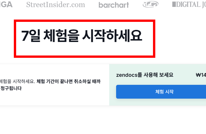 pdf파일 엑셀파일로 변환 사이트 소개