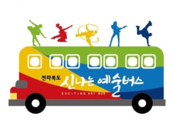 진봉새만금보리밭축제 2026 일정