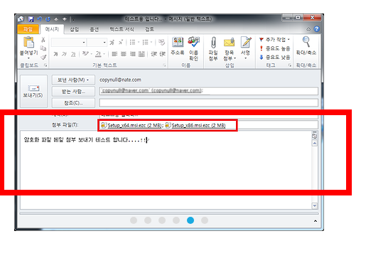 이지크립트 2.4 다운 사이트 소개