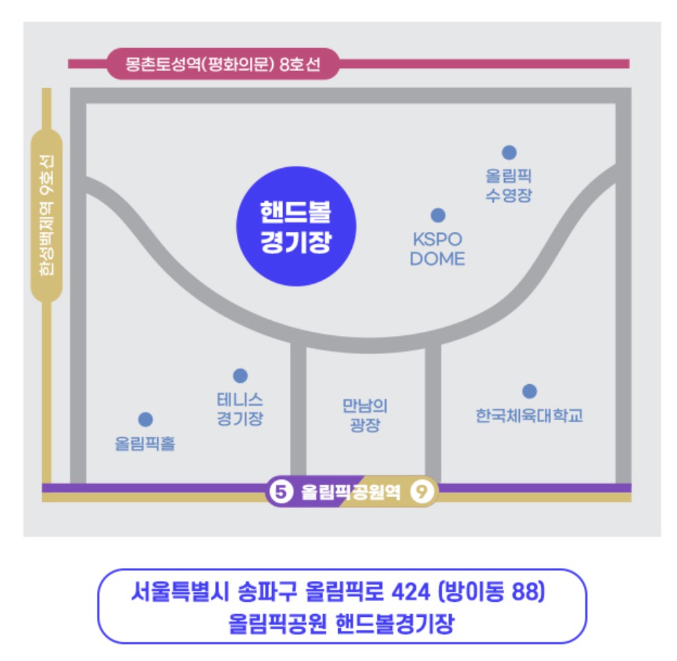 미스터트롯3 전국투어 콘서트