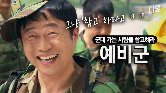 예비군 동원훈련 연기 신청방법