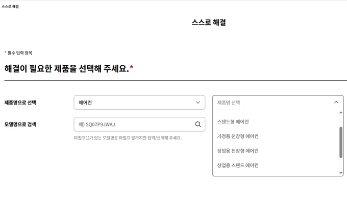 LG에어컨 CH38, F4 에러코드 자가조치