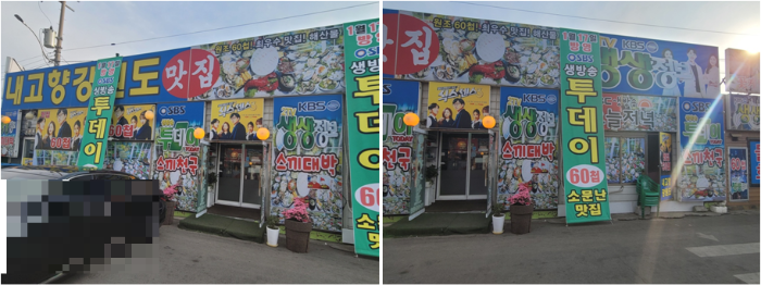 내고향강원도 주차장