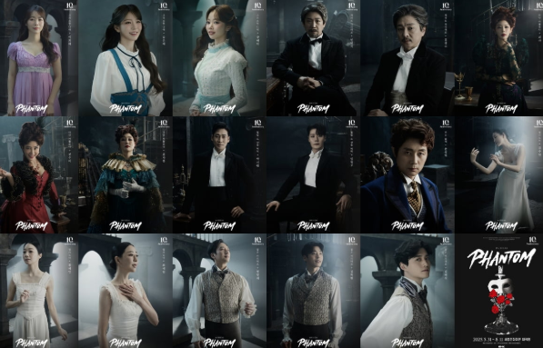 뮤지컬 팬덤관련 등장인물들