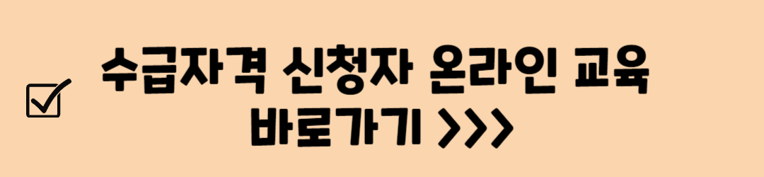 실업급여 자격, 지급액, 모의계산, 신청방법