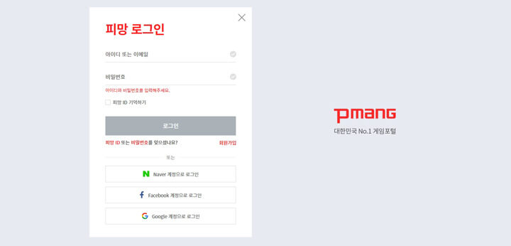 피망뉴맞고_바로가기