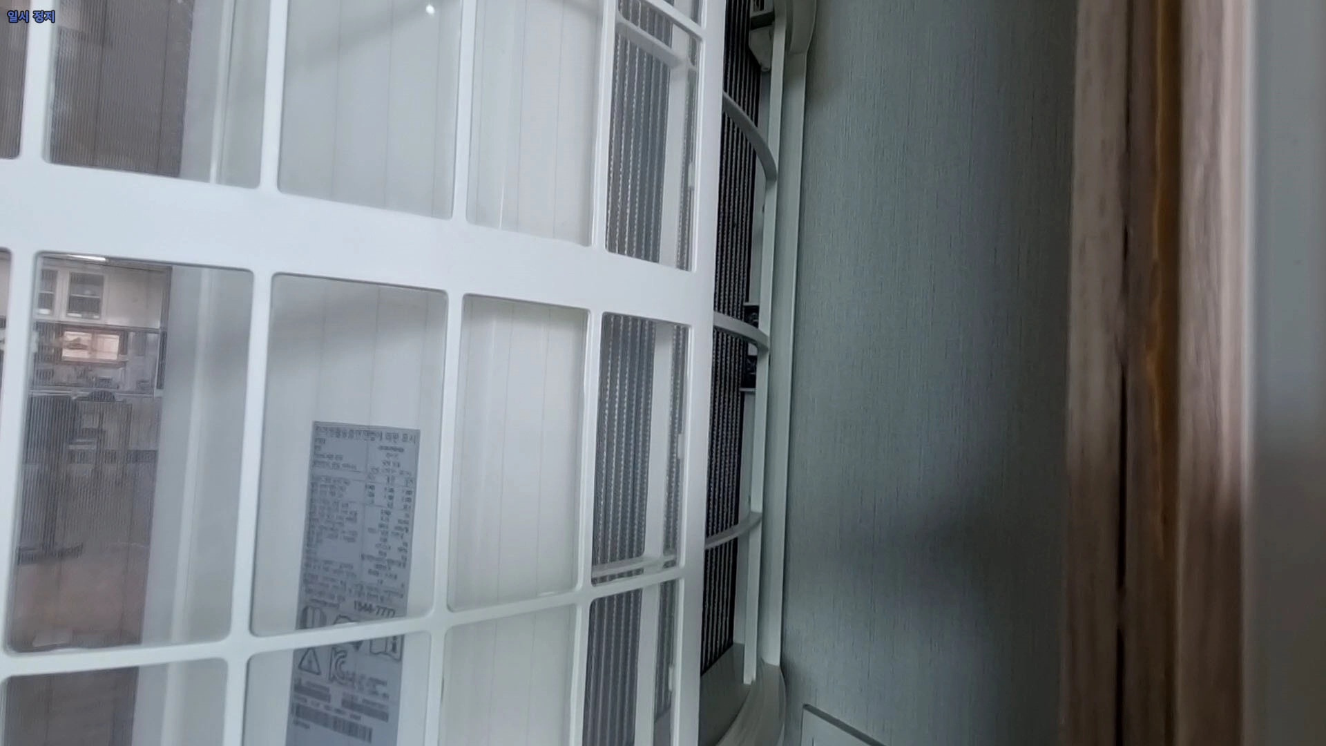 에어컨 먼지망 빼는 모습