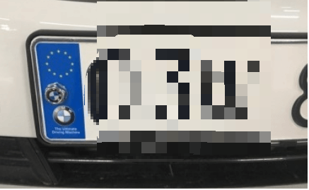 불법 튜닝 번호판