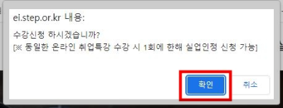 확인메시지