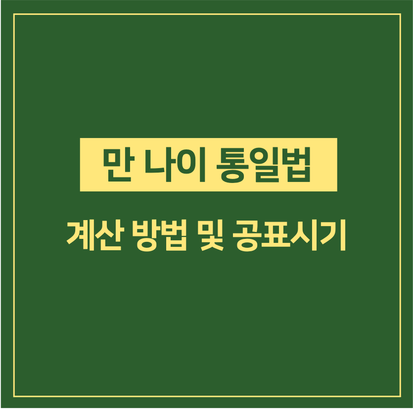 장염 빨리 낫는 법