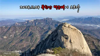 북한산 등산코스 국립공원 둘레길 숨은벽_3